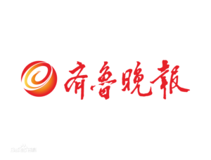 齊魯晚報(bào)登報(bào)掛失_齊魯晚報(bào)遺失登報(bào)、登報(bào)聲明