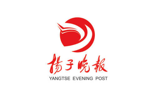揚(yáng)子晚報(bào)登報(bào)掛失_揚(yáng)子晚報(bào)遺失登報(bào)、登報(bào)聲明