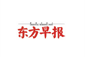 東方早報登報掛失_東方早報遺失登報、登報聲明