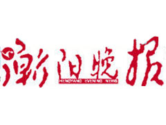 衡陽(yáng)晚報(bào)登報(bào)掛失_衡陽(yáng)晚報(bào)遺失登報(bào)、登報(bào)聲明