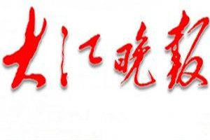 大江晚報登報電話_大江晚報登報掛失電話